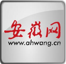 安徽網微信公眾號